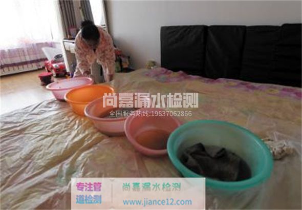 霍林郭勒家里漏水了怎么办？